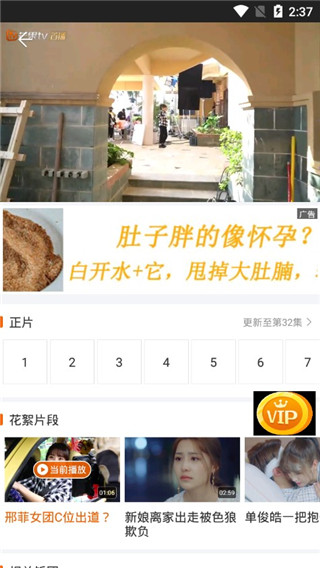 木瓜电影app截图2
