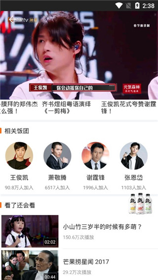 木瓜电影app截图4