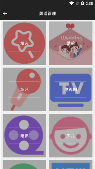 木瓜电影app截图5