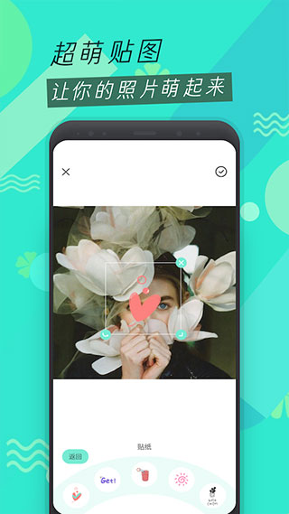 圣堂图片编辑app截图3