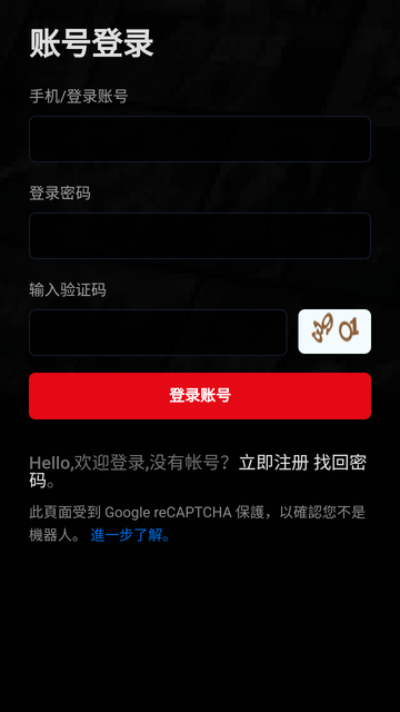 口袋追剧app截图1