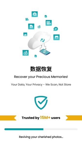 datarecovery数据恢复免费版截图3