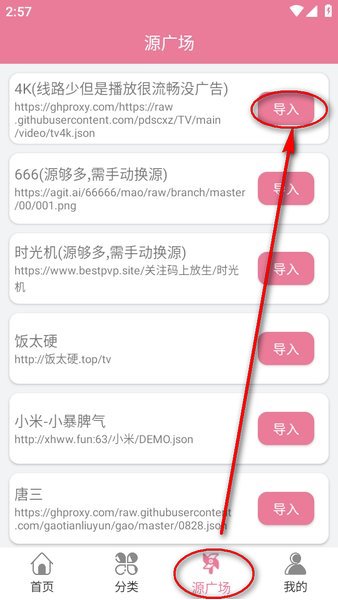 片库网app官方下载安卓