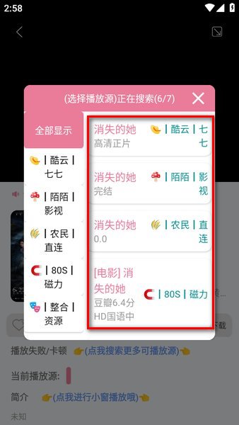 片库网手机版