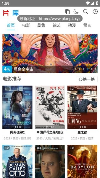 片库官方正版手机app截图1