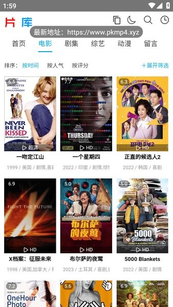 片库官方正版手机app截图2