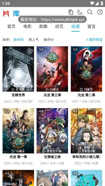 片库官方正版手机app截图4