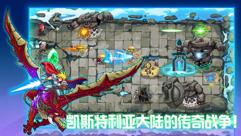 水晶战争(Crystania Wars)截图3