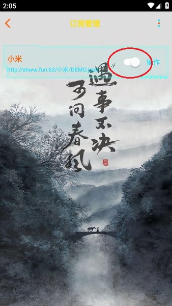未来影院下载