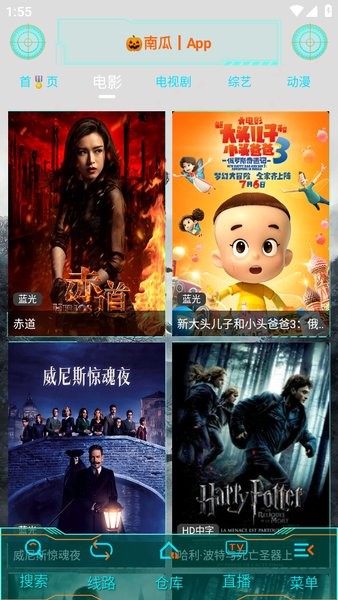 未来影院手机版免费观看截图1