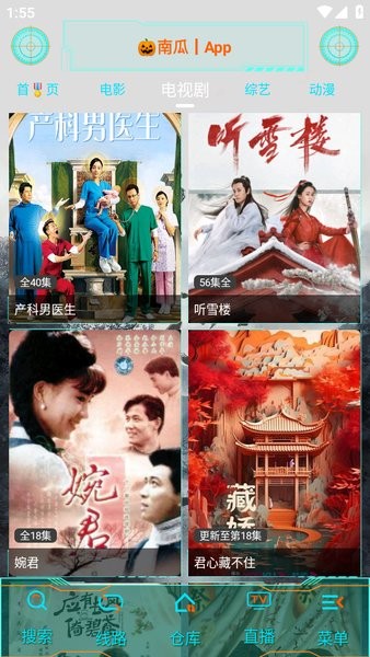 未来影院手机版免费观看截图2