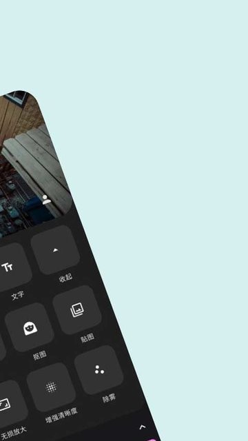 Ps图片处理工坊最新版截图1