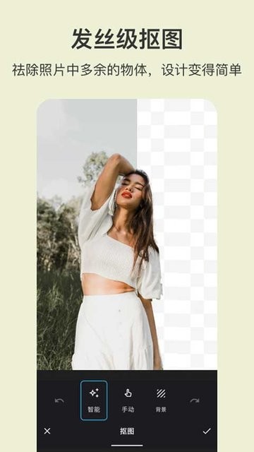 Ps图片处理工坊最新版截图3