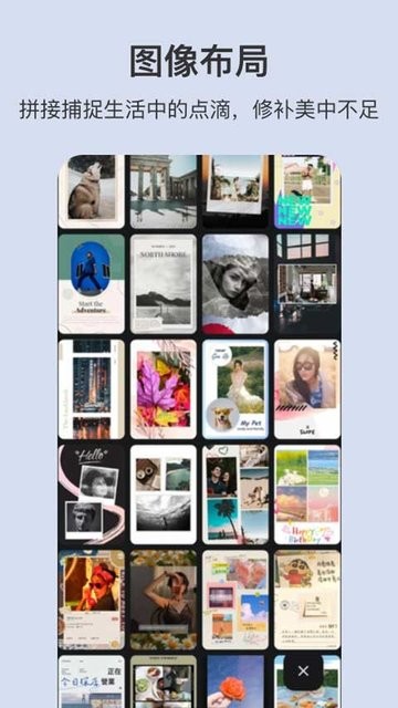 Ps图片处理工坊最新版截图5