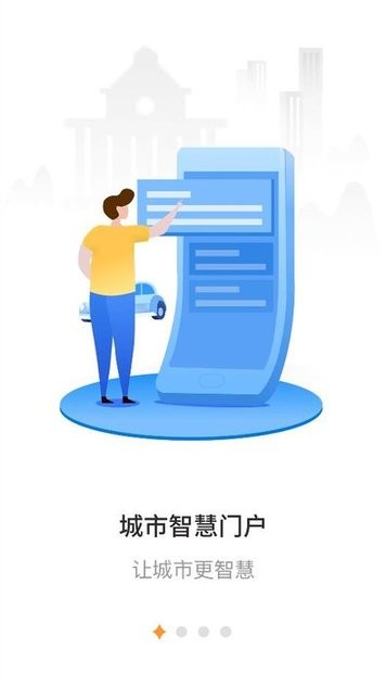 双快办最新版截图2