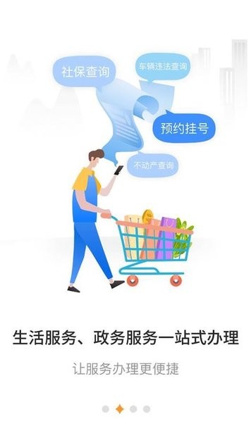 双快办最新版截图3