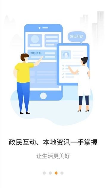 双快办最新版截图4