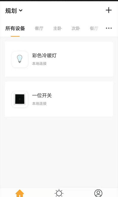 西顿智能系统