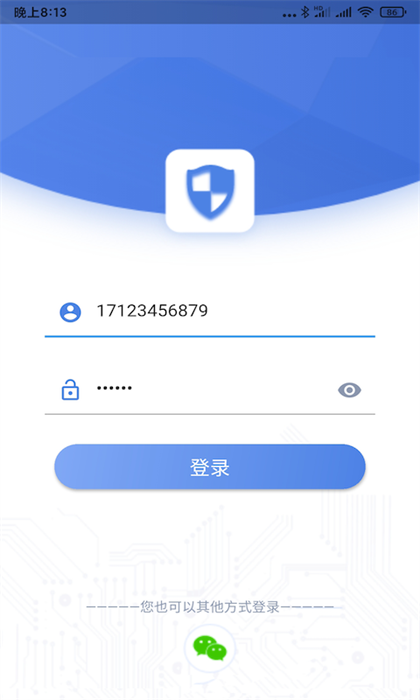 zacam视频监控最新版截图1