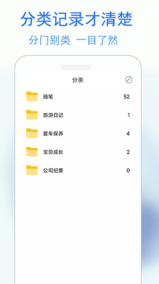 蓝鹤私密日记app截图2
