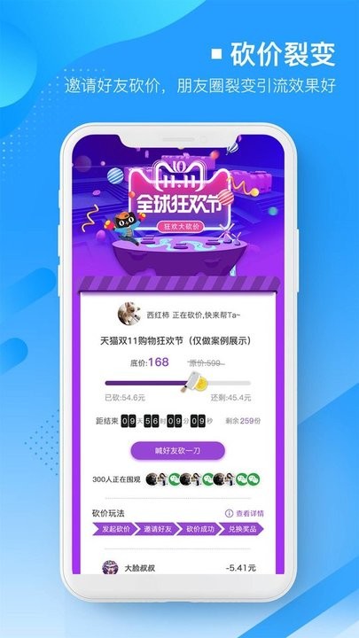 易企微公众号图文排版编辑器截图3