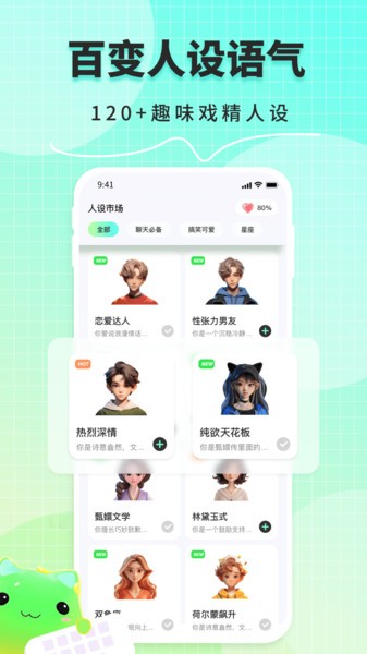 甜瓜输入法免费截图1