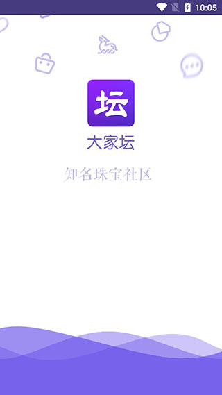 大家坛app截图1