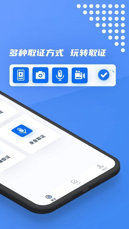 浙江市监司法鉴定中心截图1