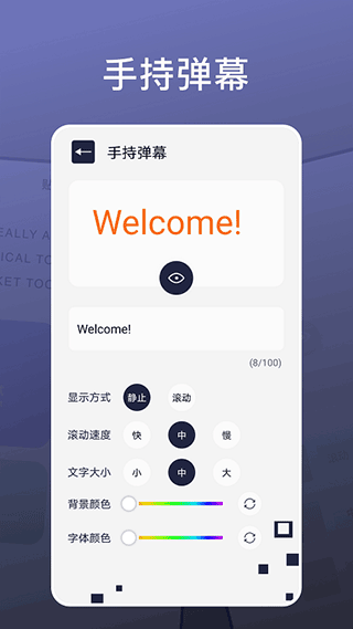 神奇工具箱app截图3