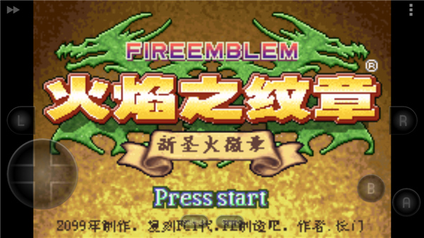 火焰纹章新圣火徽章手机版截图1