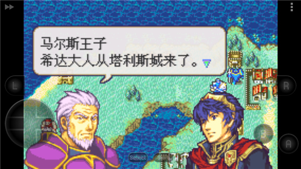 火焰纹章新圣火徽章手机版截图3