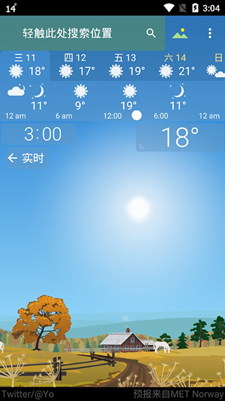 YoWindow天气最新版截图1