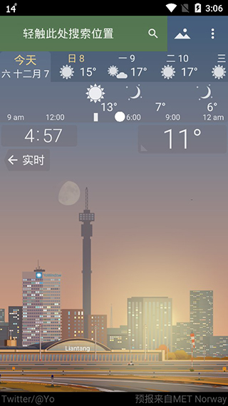 YoWindow天气最新版截图4