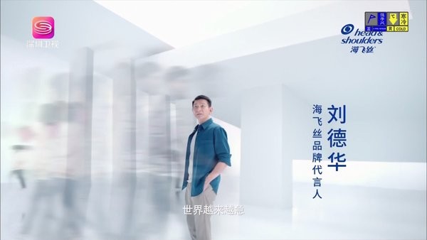 电视家4.0最新版官方截图4