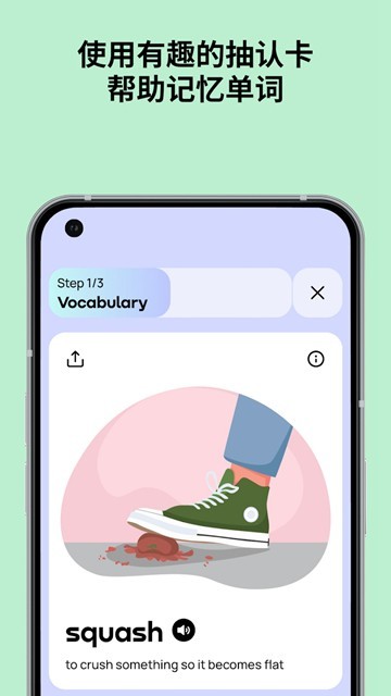 Promova学英语截图6