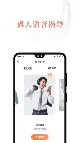 盆友手机版截图2