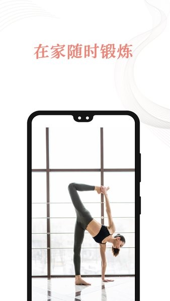 盆友手机版截图4