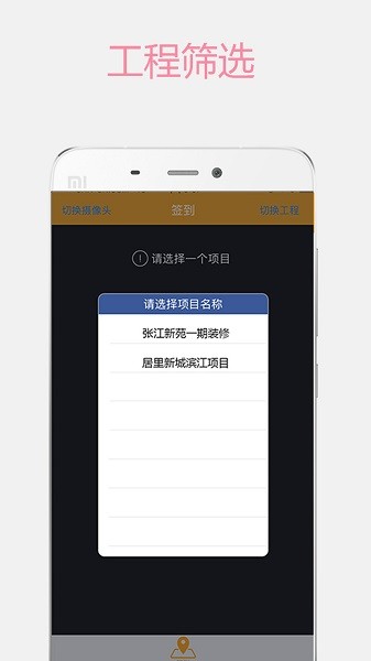 济工网工友版手机版截图1