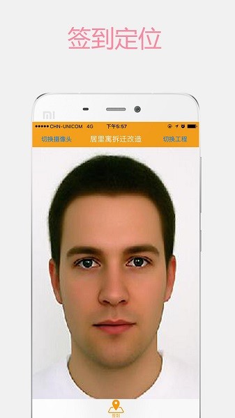 济工网工友版手机版截图2