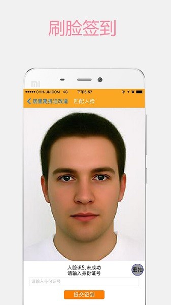 济工网工友版手机版截图4