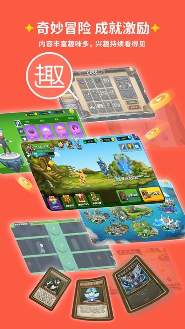 闯词ai玩转单词截图3