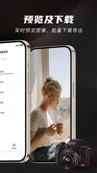 爱佳能相机app最新版截图2
