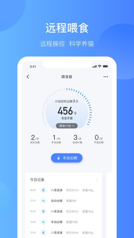 catlink猫砂盆截图1