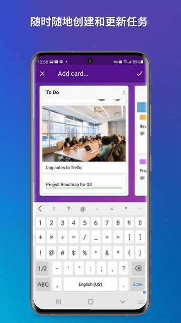 Trello项目管理app截图1