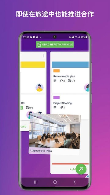 Trello项目管理app截图2
