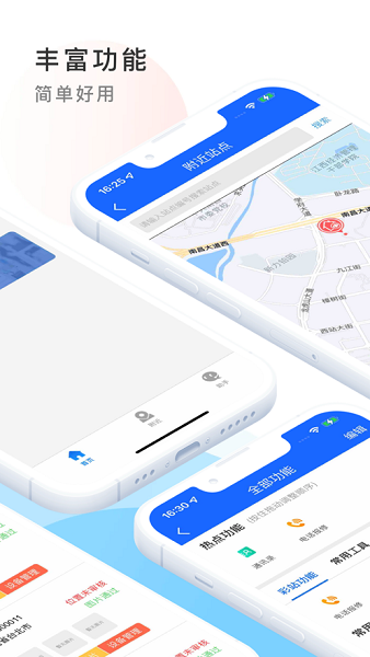 e乐服app最新版本截图1