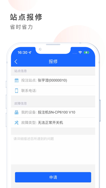 e乐服app最新版本截图2