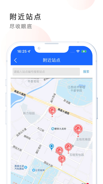 e乐服app最新版本截图3