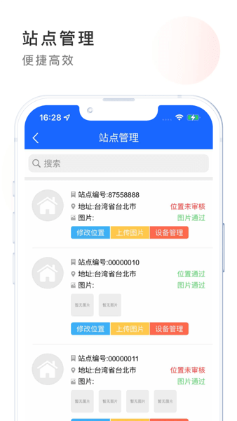e乐服app最新版本截图4