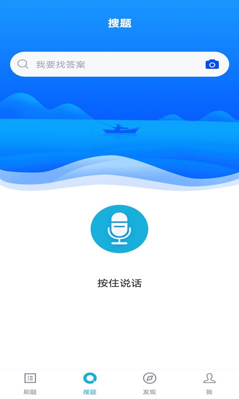 注册电气工程师题库app截图2